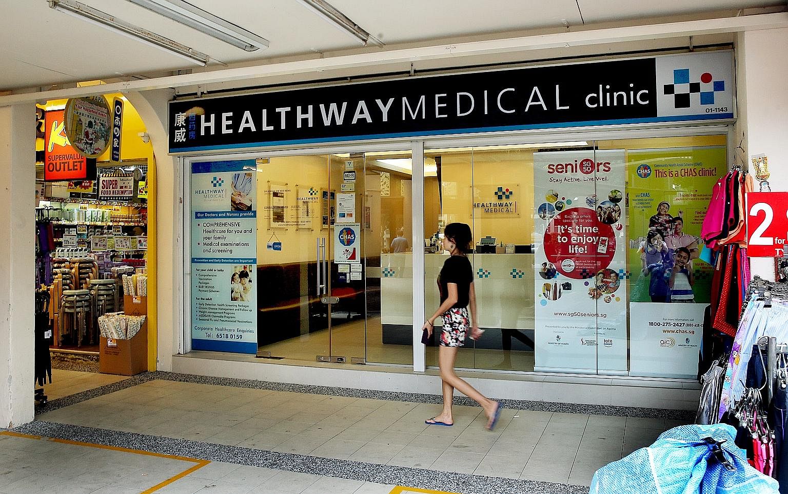 Jozpictsiqf7u 画像をダウンロード Healthway Medical Jurong West Central 2855 Healthway Medical Jurong West Central