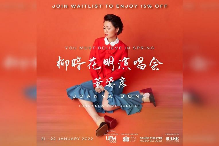 La chanteuse locale Joanna Dong tient un concert en direct de CNY, Entertainment News & Top Stories